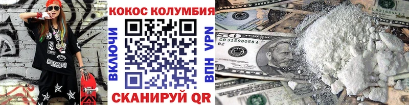 Купить наркотик аптеки Салаир ГАШИШ  Псилоцибиновые грибы  Меф  Каннабис  Cocaine  СОЛЬ 