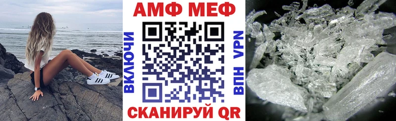 АМФ Premium  что такое   Салаир 