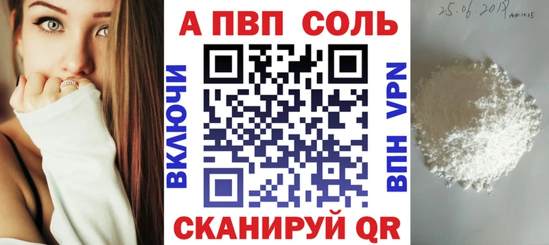 Alpha PVP СК КРИС  Салаир 