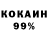 МЕФ кристаллы Levon Markosyan