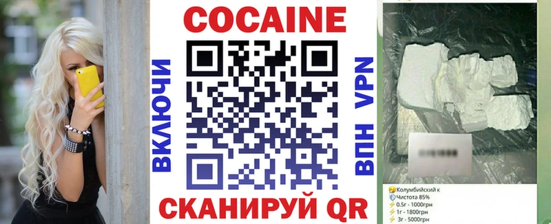 COCAIN Колумбийский  Салаир 