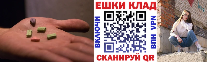 где купить наркотик  Салаир  Экстази таблы 