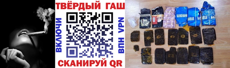 ГАШ хэш  Салаир 