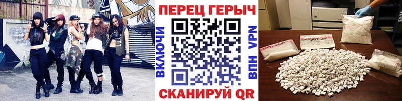 купить  цена  Салаир  ГЕРОИН гречка 
