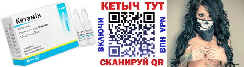 где продают наркотики  Салаир  КЕТАМИН ketamine 
