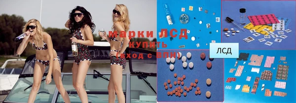 экстази Армянск