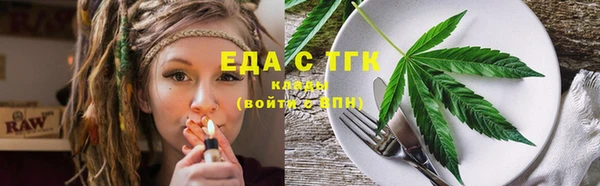 экстази Армянск