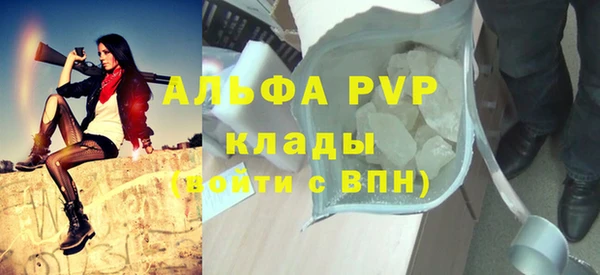 круглые Аркадак