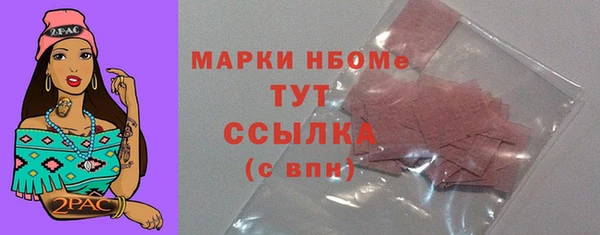 винт Арсеньев
