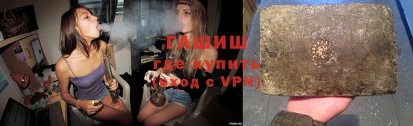 экстази Армянск