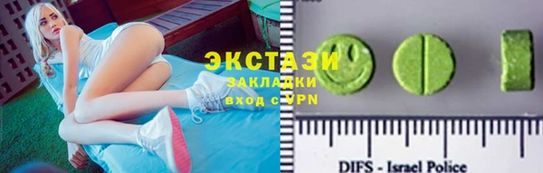 экстази Армянск