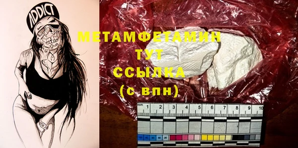 экстази Армянск
