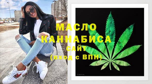 экстази Армянск