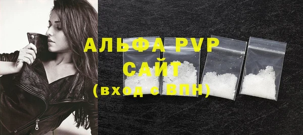 винт Арсеньев