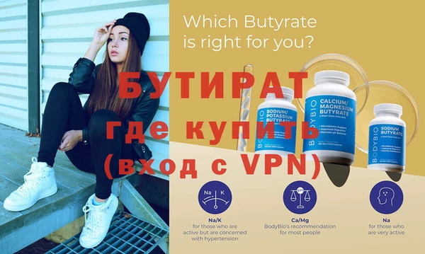 круглые Аркадак