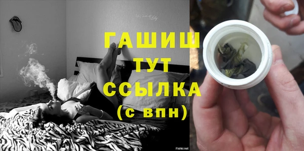 экстази Армянск