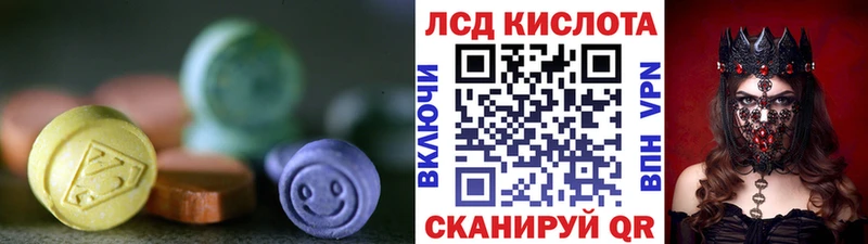 Лсд 25 экстази ecstasy даркнет сайт Салаир