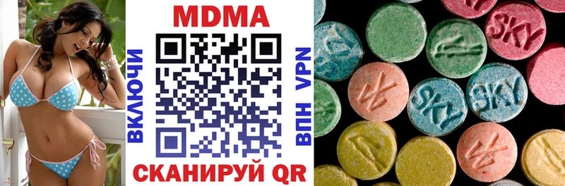 МДМА Molly  KRAKEN зеркало  маркетплейс телеграм  Салаир 