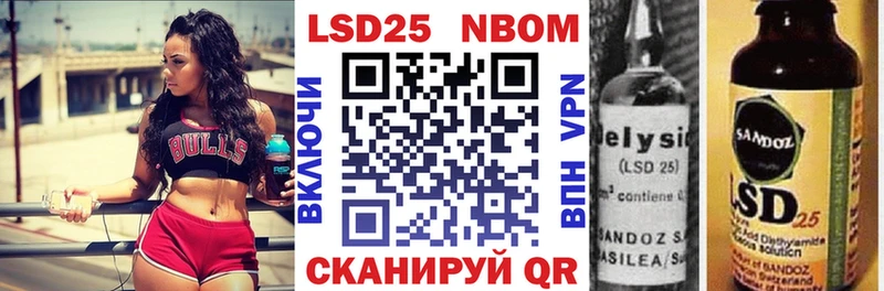 маркетплейс состав  Салаир  Марки N-bome 1500мкг 