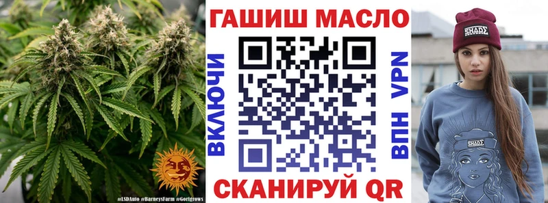 ТГК гашишное масло  купить наркотик  мориарти наркотические препараты  Салаир 
